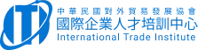 國際企業人才培訓中心 logo